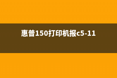 2810打印机费墨收集器放置位置及使用方法(打印机废墨满了怎么清理)