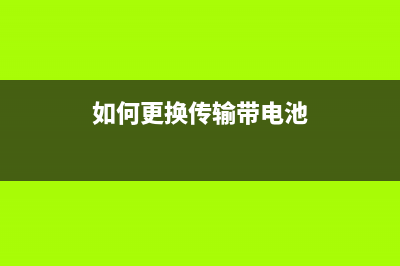 L363清零工具使用教程（快速解决电脑卡顿崩溃等问题）(l383清零软件)