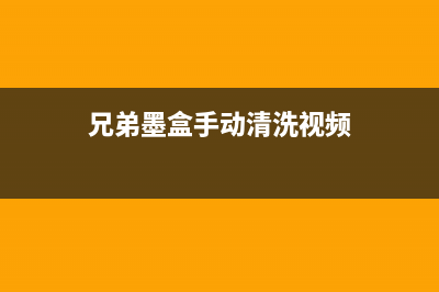 爱普生ET16600固件升级教程及注意事项(爱普生1600k3h安装图)