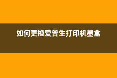 佳能2900怎么复位？(佳能2900打印机怎么复印)