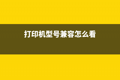 佳能ts5080墨水收集器即将满，如何更换并保护打印机？(佳能ts5080墨水收集器将满)