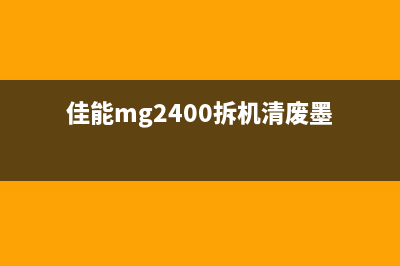 如何利用fujixerox打印机清零，让你的办公效率翻倍？(如何利用抖音赚钱)