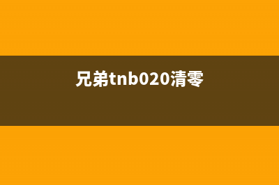 佳能g1810打印机灯交替闪怎么办？(佳能g1810打印机加墨后墨上不来了怎么办)