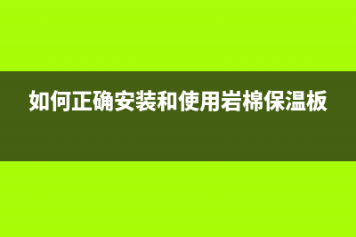 佳能2420l定影清零技巧大揭秘(佳能2420定影清零)