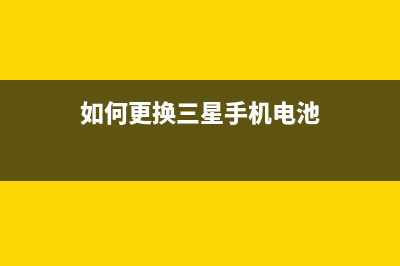 京瓷打印机报错E08（解决京瓷打印机E08错误的方法）(京瓷打印机报错E-0001)