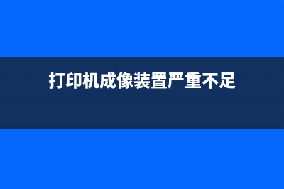 爱普生l301清零软件使用教程（一键清零，让您的打印机焕然一新）(爱普生l301清零软件下载)