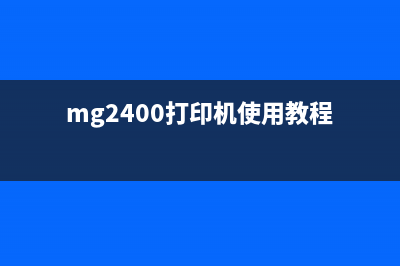 柯尼卡美能达1500w打印机如何清零操作？(柯尼卡美能达1500w错误灯闪)