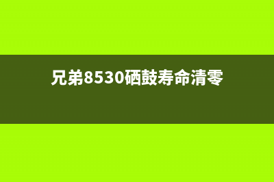 HP179定影器清零教程从小白到运营高手，10个必备技能让你进入一线互联网公司(hp1213定影器故障50)