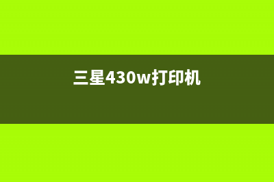 爱普生墨盒芯片清零（解决墨盒芯片重复使用问题）(爱普生墨盒芯片破解)