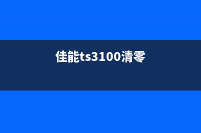 Epson爱普生L3150系列固件升级失败变ET2710详细解决方法(Epson爱普生投影仪 CB-S41)