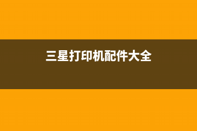 惠普3630墨盒加墨后重置（解决惠普3630重置问题的方法）(惠普3630墨盒加墨后打印不出来)