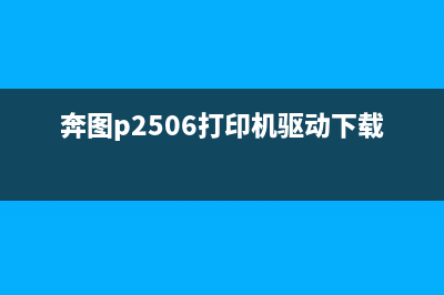 兄弟2700dw如何调整灰度（让打印效果更精细）(兄弟2700打印机怎么调墨的深浅)