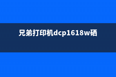 佳能mg3080墨盒手动清零复位方法分享(佳能mg3080 墨盒)