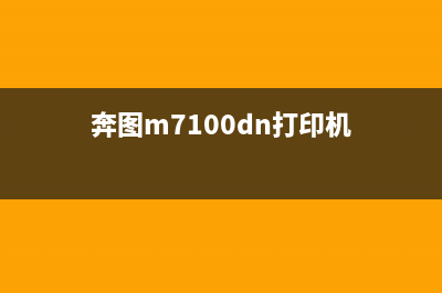 爱普生l301拆废墨，你可能不知道的惊人真相(epsonl301拆机视频)