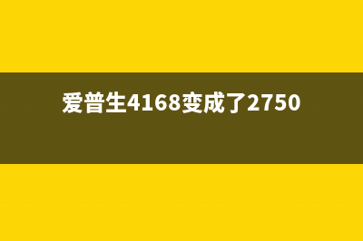 EpsonL3158固件升级方法详解（让你的打印机更加稳定高效）(epson bt300固件升级)