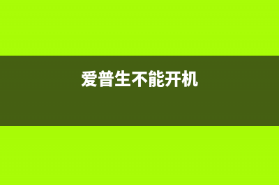 如何使用联想7120w清零软件重置电脑系统(如何使用联想模拟器)