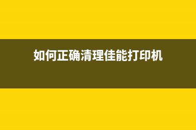 如何解决爱普生m2128打印机出现printermode问题(如何解决爱普生L805墨水打空了)