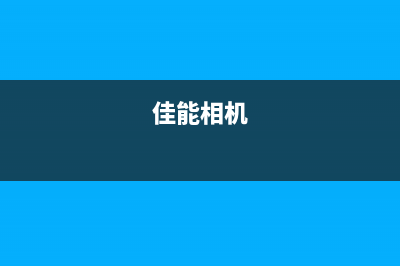 g3800废墨清理软件，让你的打印机重获新生(l380清理废墨)