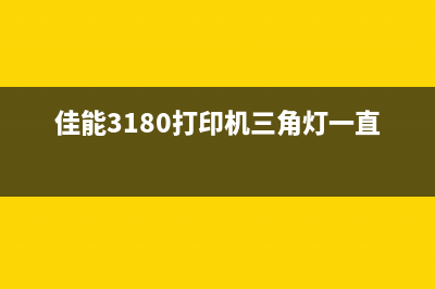 1831定影组件的使用方法详解(定影组件的作用是什么)