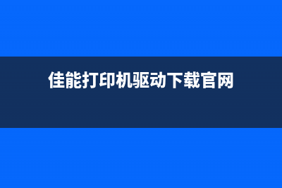 爱普生l801清零软件使用方法（详细图文教程）(爱普生l805清零没反应)