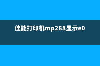 如何下载并使用爱普生L101清零软件中文版(如何下载并使用pppe135)