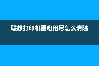 佳能g3800错误1700（解决佳能g3800打印机错误1700的方法）(佳能G3800错误B204)