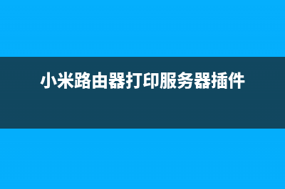 爱普生l380废墨盒在哪里（解决废墨盒处理问题）(爱普生l380废墨收集垫清零软件)