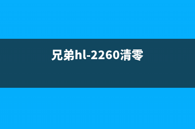 打印机通用刷机方法（让你的老打印机焕发第二春）(打印机通用刷机怎么用)