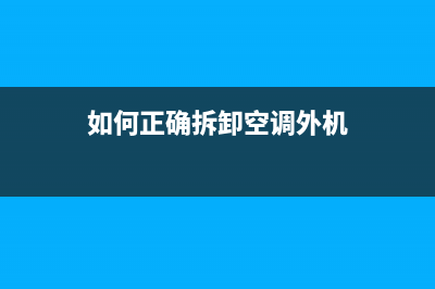 佳能G4810打印机清零教程（从入门到精通，一步步教你操作）(佳能G4810打印机5b00怎么处理)