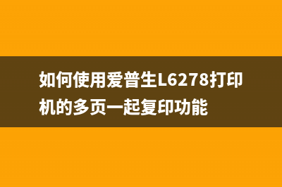 硒鼓粉盒装机不识别解决方法（硒鼓粉盒装机故障排除）(硒鼓不出粉)