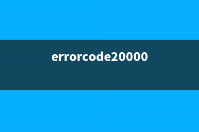 errorcode21000068（解决网站登录问题的方法）(errorcode20000107)