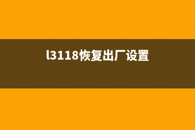 4166打印机拆机视频（详细步骤教你拆解4166打印机）(4168拆机)