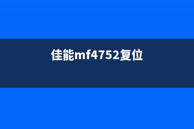 佳能2580打印机是否需要清理主板？这里有详细解答(佳能2580打印机喷头清洗教程)