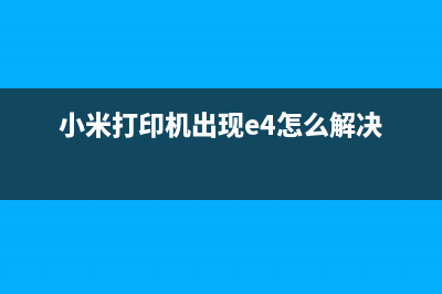 废墨垫清零，让你的爱普生L301焕然一新，成为BAT等一线互联网公司运营的必备利器(废墨垫需要维护l4168)