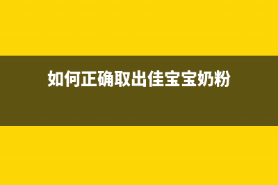 如何轻松拆卸爱普生l1455维护箱，让你的维护更便捷？(爱派怎么拆卸)