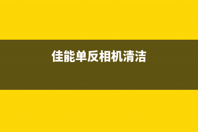 兄弟打印机7450恢复出厂设置（详解步骤和注意事项）(兄弟打印机7450和7340哪个好)