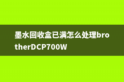 佳能G3800墨仓拆卸教程及注意事项(佳能g3800拆墨盒)