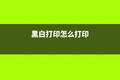 canonG1800错误代码5B00怎么解决？(佳能1851错误)