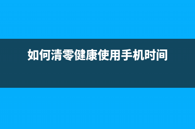 爱普生l3110扫描仪驱动下载及安装教程（详细图文指导）(爱普生l3110扫描步骤)