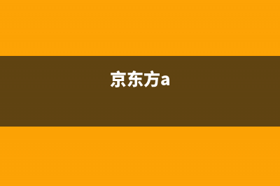 索爱52EAL8液晶电视无伴音的检修思路2例 (索爱 w550c)