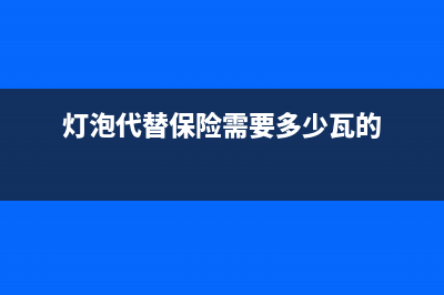 BOE京东方边板HV320WX2-261_X-PCB-X0.0实测电压值 (boe06f2京东方)