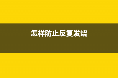 补偿型交流稳压电源的一般原理及维修（图） (补偿式交流稳压器常见故障)