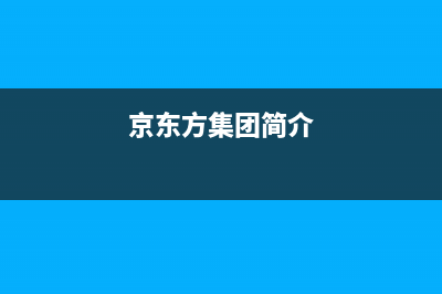 AOC LE32A3130/80液晶电视蓝灯亮不开机 