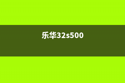 通用液晶主板倒屏镜像的调整方法 (杂牌液晶换主板后出现倒屏)