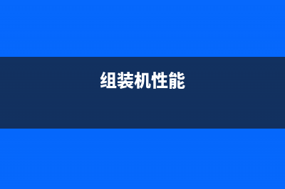 BOE京东方HV320WXC-100液晶屏灰屏故障的飞线（图） (boe京东方触摸一体机)