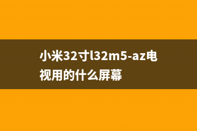 乐视X60超级电视软件升级方法（图） (乐视超x65s)