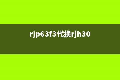 用RJP30H3A代换G7S313U修复厦华PH-42HC58等离子电视缓冲板 (rjp63f3代换rjh30e2)