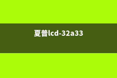 索尼KDL-47W800A液晶电视开机后自动保护 (索尼 kdl-42w700b)