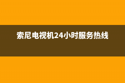 东芝40E100C液晶电视雷击后不开机的维修 (东芝46el100c)