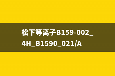 夏普LCD-60MY7008A液晶电视开机没有反应的检修思路 (夏普lcd60my7008a按键在哪儿)